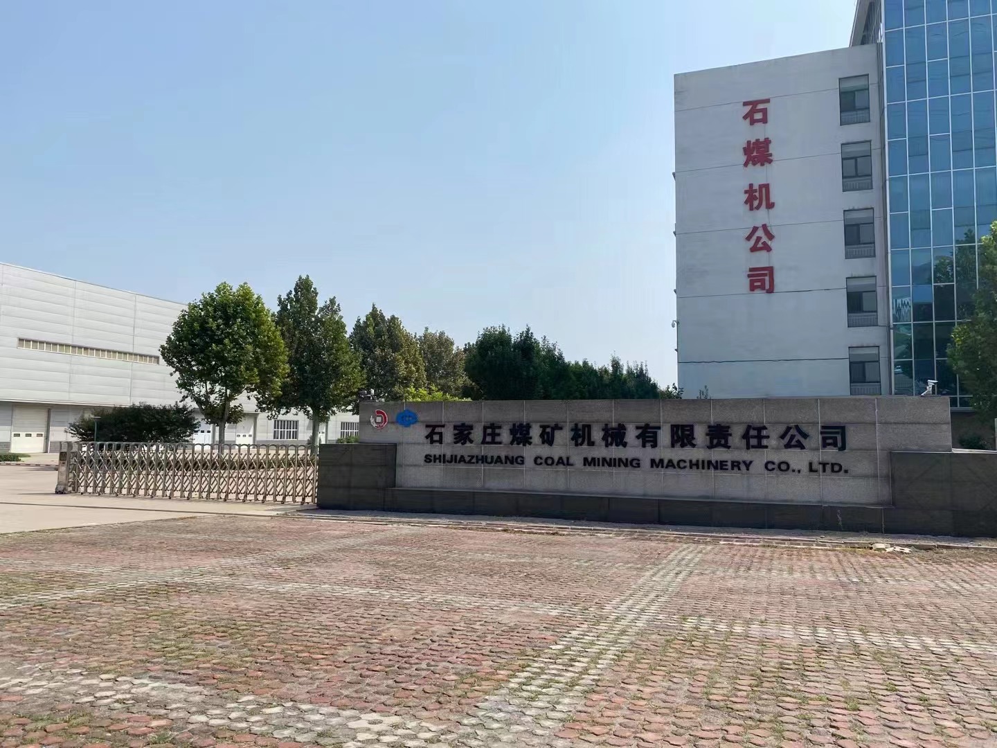 唯實(shí)深藍(lán)掘進(jìn)機(jī)導(dǎo)航定位產(chǎn)品成功簽約石煤機(jī)